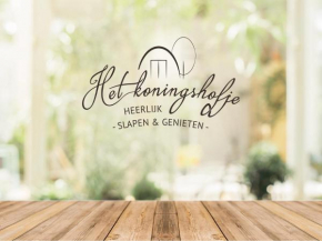  Het Koningshofje  Оверпель